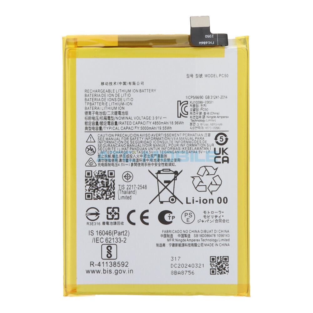 Baterie Motorola PC50 5000 mAh OEM včetně lepení Baterie Motorola PC50 5000 mAh OEM včetně lepení