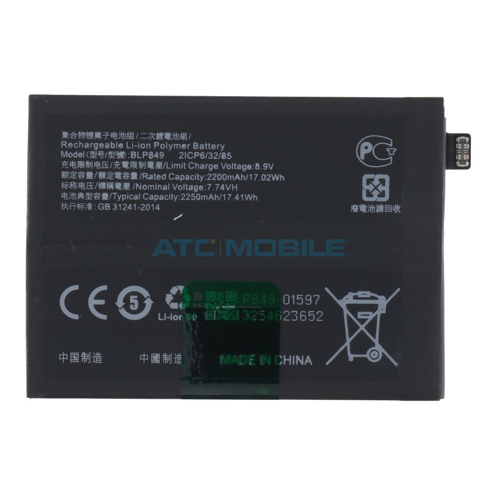 Baterie BLP849 Realme GT 5G (RMX2202) 4500 mAh OEM včetně lepení Baterie BLP849 Realme GT 5G (RMX2202) 4500 mAh OEM včetně lepení