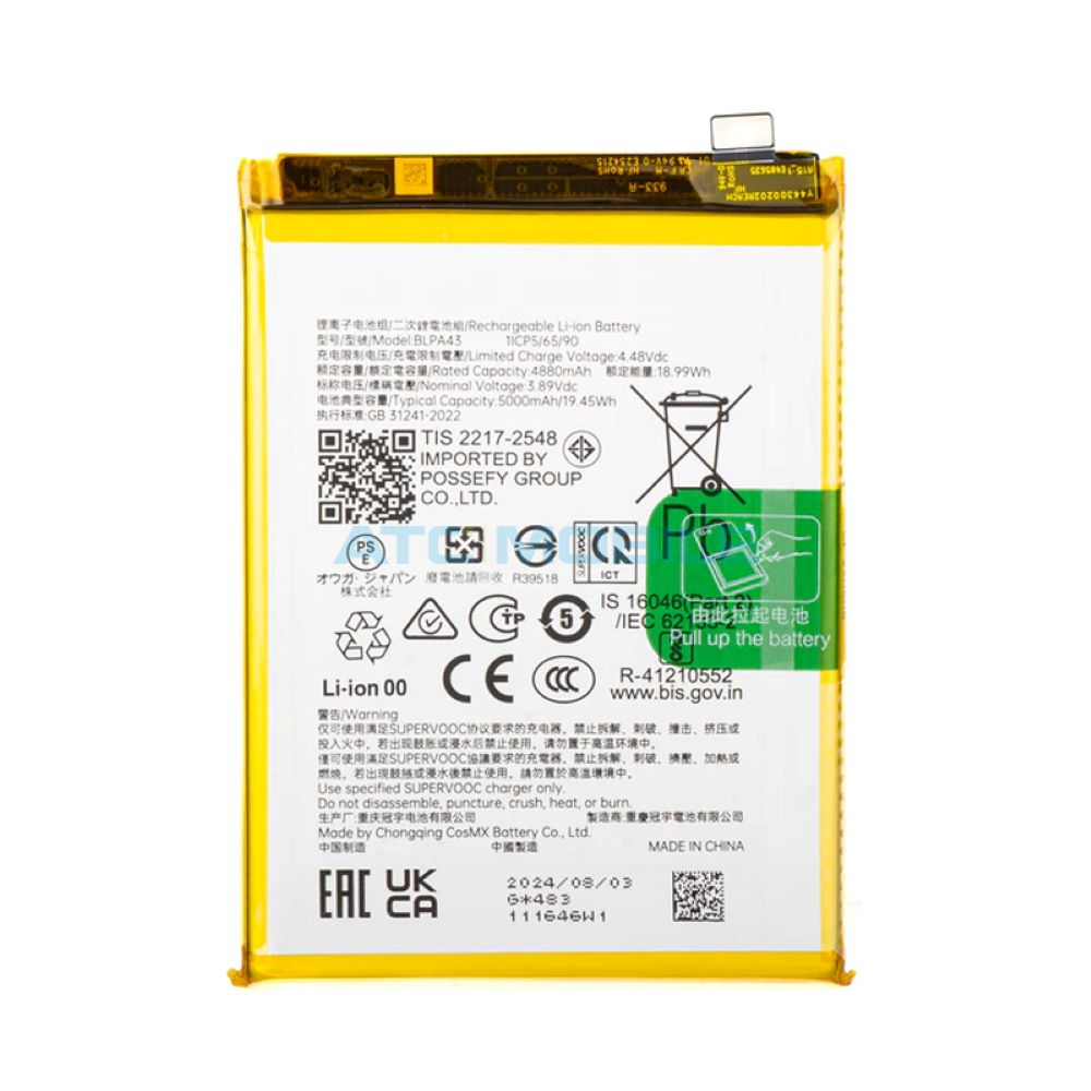 BLPA43-OEM Tvrzené sklo ENKAY Full-Glue Realme 12+ 5G (RMX3867) 2,5D, černé