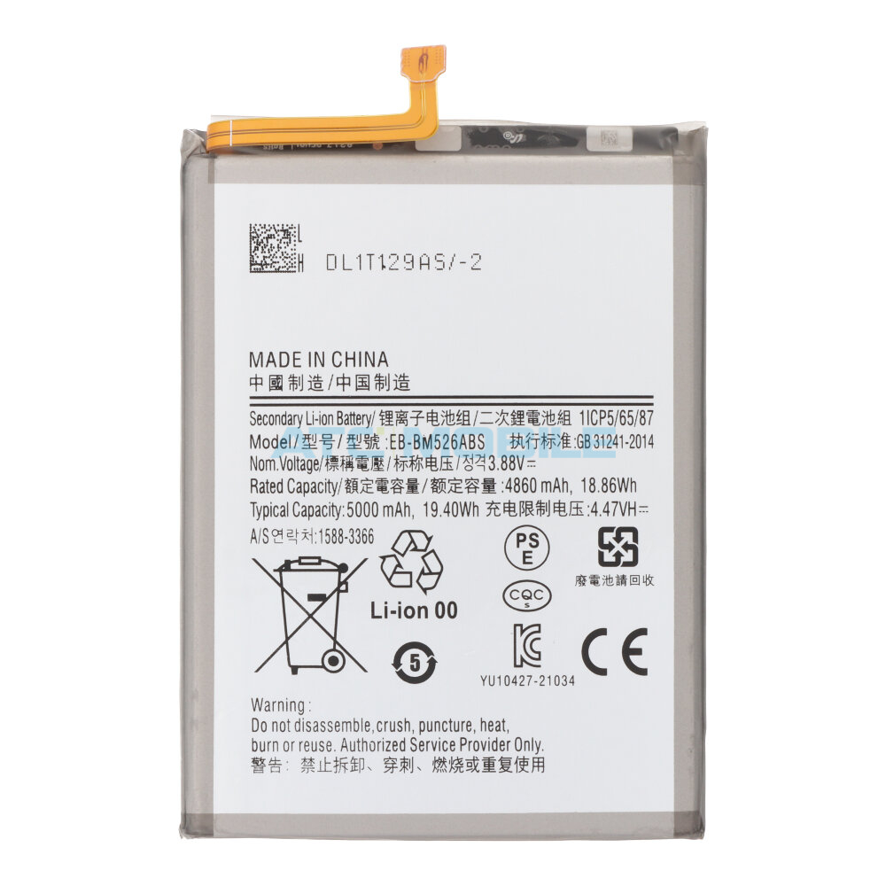 Samsung baterie EB-BM526ABY 5000 mAh Galaxy A23 5G (SM-A236), A73 5G, M23, M33, M52 5G (SM-M526), M5 Samsung baterie EB-BM526ABY 5000 mAh Galaxy A23 5G (SM-A236), A73 5G, M23, M33, M52 5G (SM-M526), M5
