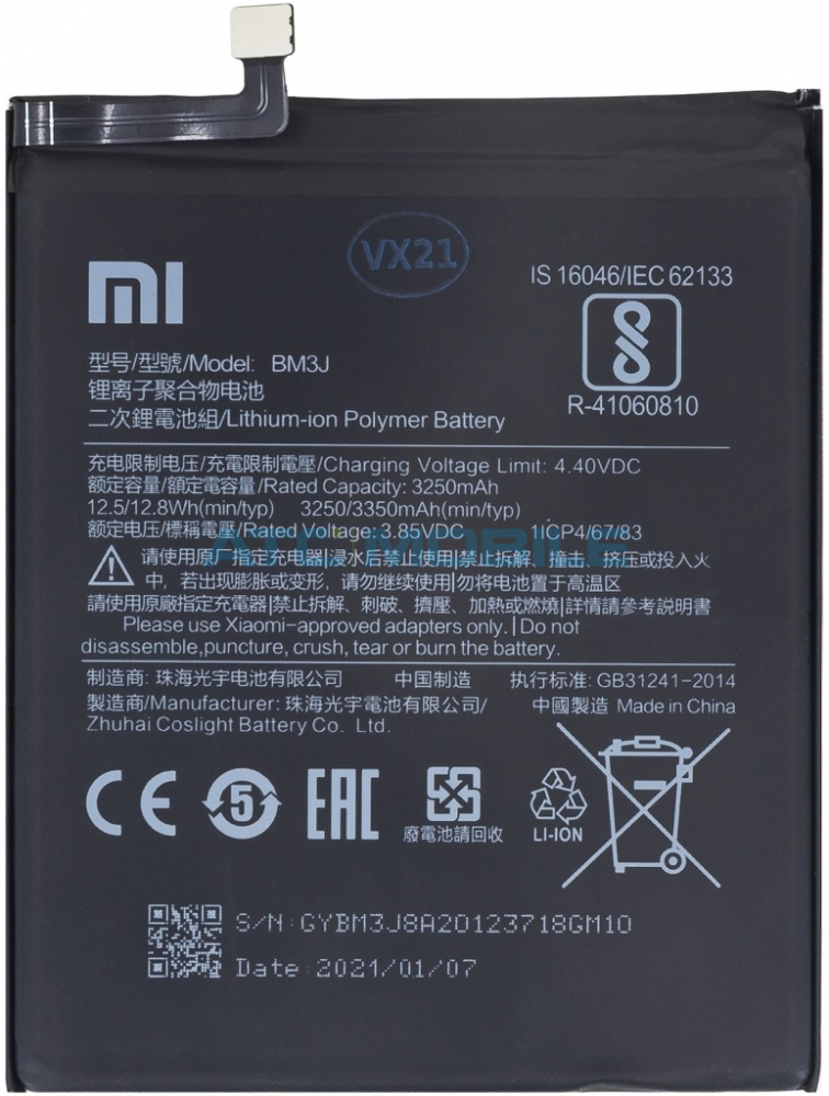 Baterie Xiaomi BM3J 3350 mAh (Mi 8 Lite) OEM včetně lepení Baterie Xiaomi BM3J 3350 mAh (Mi 8 Lite) OEM včetně lepení