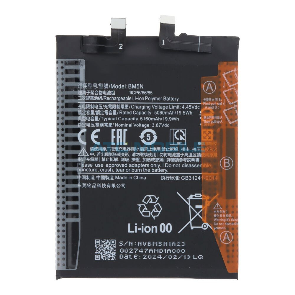 Baterie Xiaomi BM5N 5160 mAh (Poco F5 Pro) OEM včetně lepení Baterie Xiaomi BM5N 5160 mAh (Poco F5 Pro) OEM včetně lepení