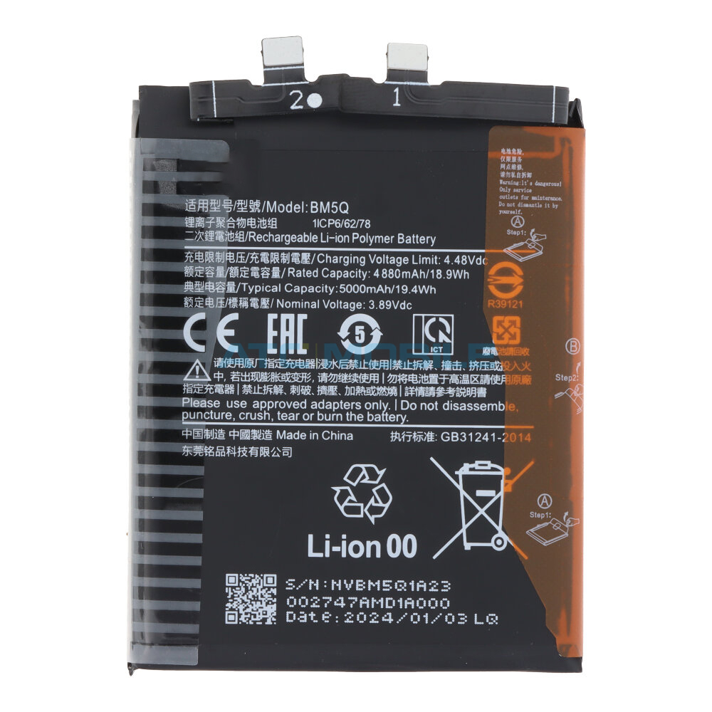 Baterie Xiaomi BM5Q 5000 mAh (13 Ultra) včetně lepení Baterie Xiaomi BM5Q 5000 mAh (13 Ultra) včetně lepení