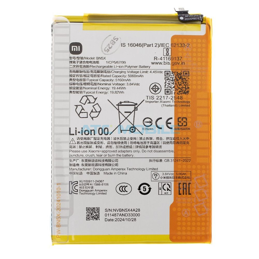 BN5X Displej + dotyk Xiaomi Redmi 14C 4G, Poco C75 černý