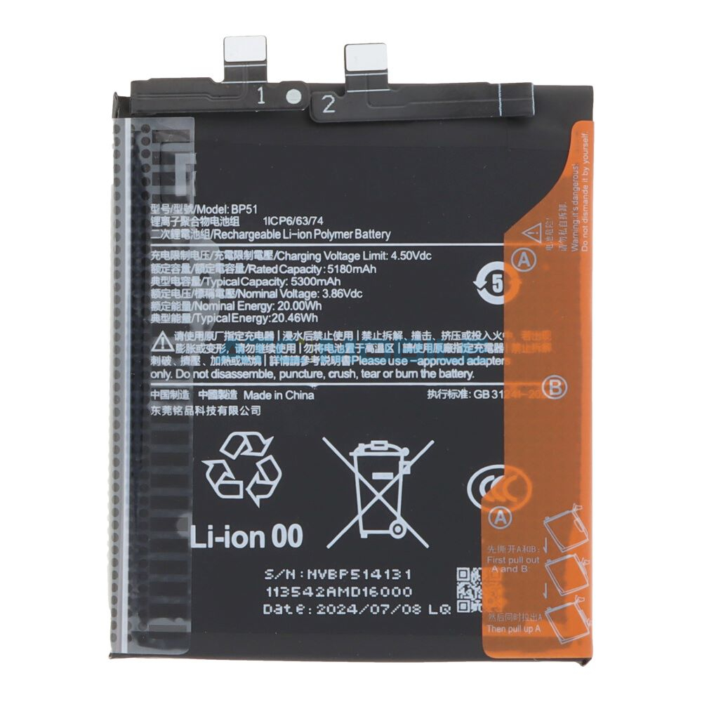 Baterie Xiaomi BP51 5000 mAh (14 Ultra) Baterie Xiaomi BP51 5000 mAh (14 Ultra)